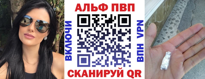Магазины продажи наркотиков Онега Канабис  MDMA  Alpha PVP  АМФЕТАМИН  Мефедрон  КОКАИН 