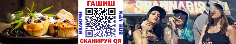 blacksprut ссылки  Онега  Печенье с ТГК марихуана 