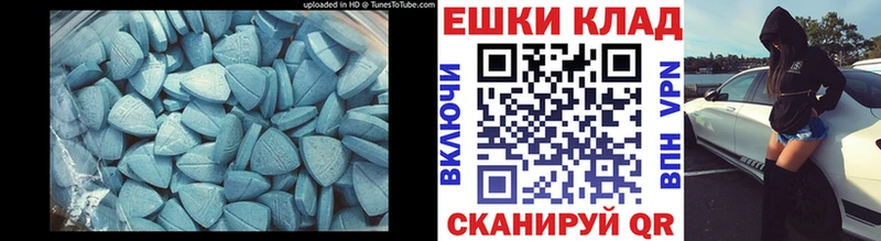 сайты даркнета телеграм  Онега  Экстази 300 mg 