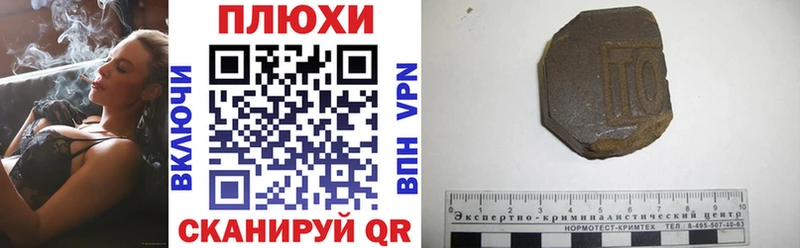 Гашиш хэш Онега