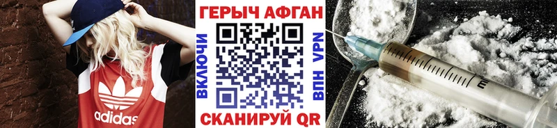 ГЕРОИН герыч  где продают наркотики  Онега 