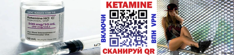 КЕТАМИН VHQ  сколько стоит  kraken вход  Онега 