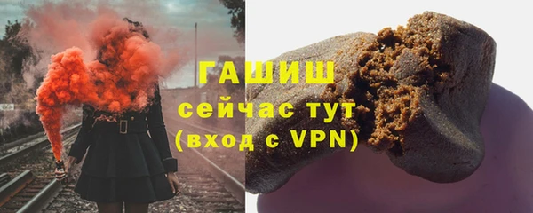 гидра Беломорск
