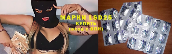 спайс Белокуриха