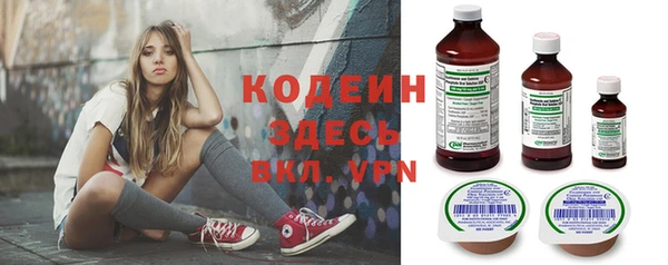 спайс Белокуриха