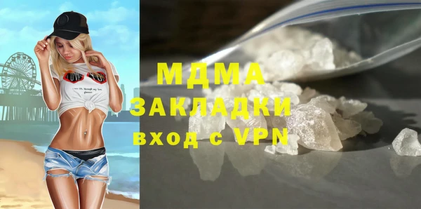 спайс Белокуриха