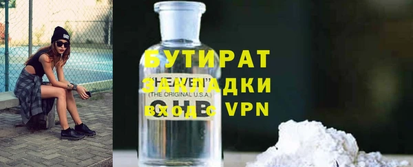 спайс Белокуриха