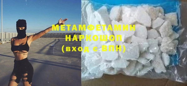 ГАЛЛЮЦИНОГЕННЫЕ ГРИБЫ Белоозёрский