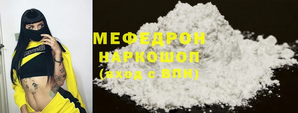гидра Беломорск