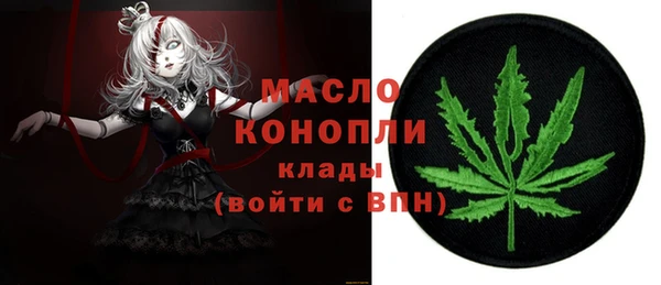 гидра Беломорск