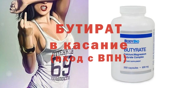 спайс Белокуриха