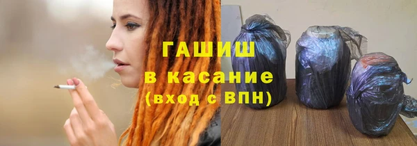 гидра Беломорск
