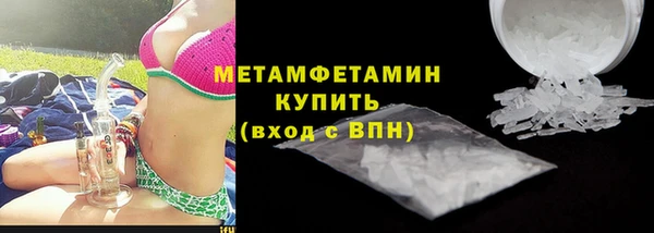 ГАЛЛЮЦИНОГЕННЫЕ ГРИБЫ Белоозёрский