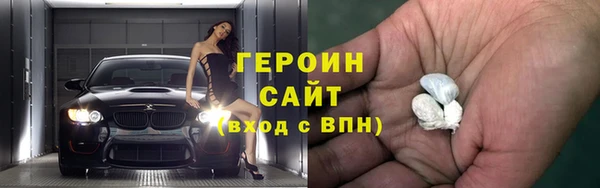 ГАЛЛЮЦИНОГЕННЫЕ ГРИБЫ Белоозёрский