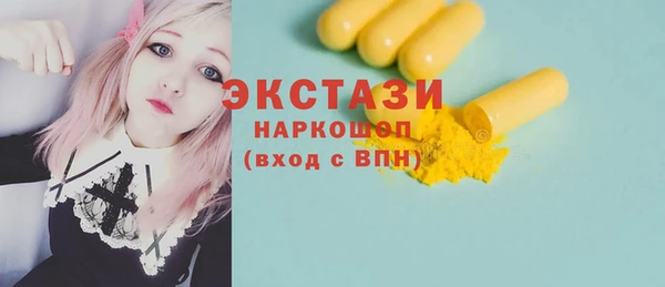 ГАЛЛЮЦИНОГЕННЫЕ ГРИБЫ Белоозёрский