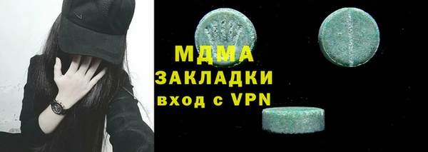 гидра Беломорск