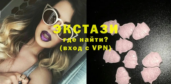 ГАЛЛЮЦИНОГЕННЫЕ ГРИБЫ Белоозёрский