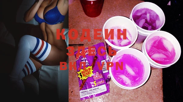 спайс Белокуриха