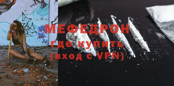 эйфоретик Сосновый Бор