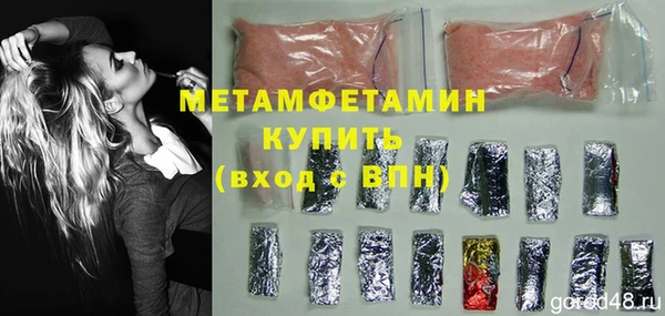 не бодяженный Богородск