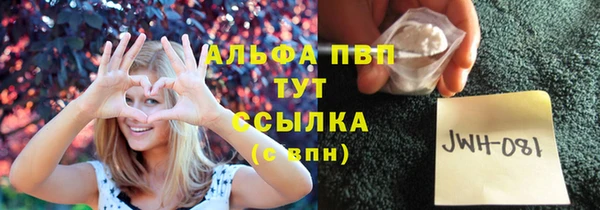 спайс Белокуриха