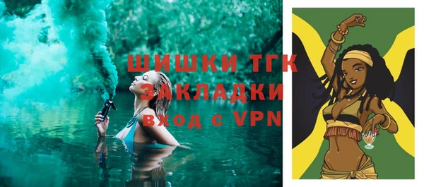 MDMA Сосновка