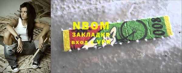 не бодяженный Богородск