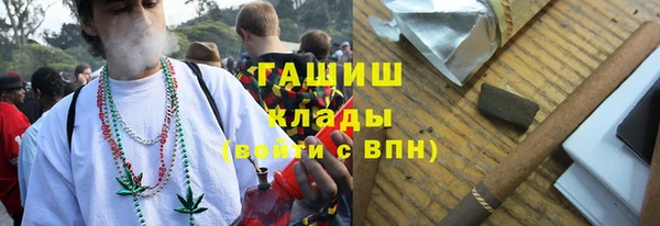 спайс Белокуриха