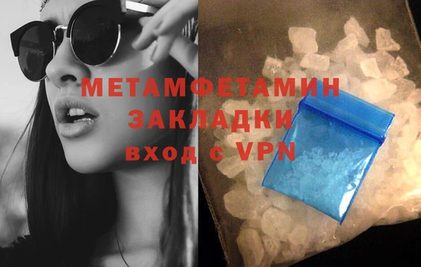 спайс Белокуриха