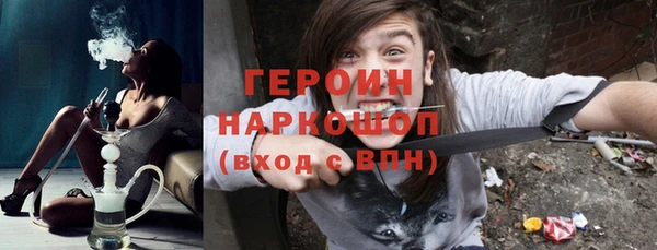 не бодяженный Богородск