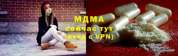 не бодяженный Богородск