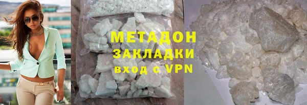 гидра Беломорск