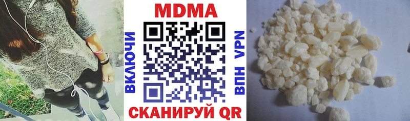 купить наркоту  Онега  MDMA Molly 
