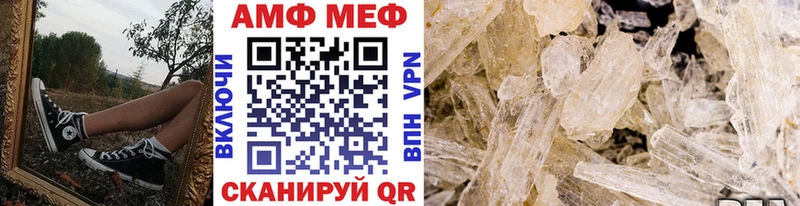 ОМГ ОМГ рабочий сайт Онега МЕТАМФЕТАМИН Декстрометамфетамин 99.9%