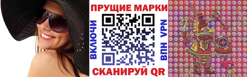 Наркотические марки 1,8мг  Онега 