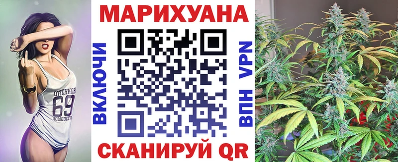 Бошки марихуана марихуана  МЕГА как войти  Онега  где продают  